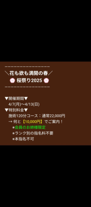 こんにちは！