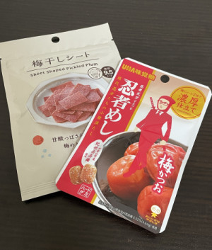 疲れた時には