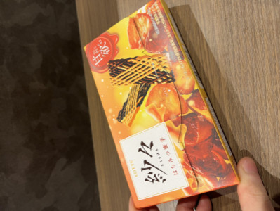来週のシフト出ました?