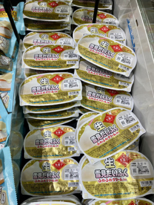 ようやく見つけた??