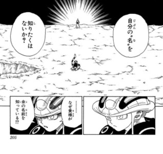 東京萬天堂の【実樹】さんとの同名・「源氏名」について?