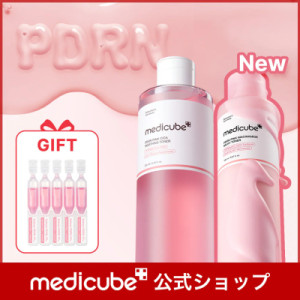 みんな何買う？メガ割??