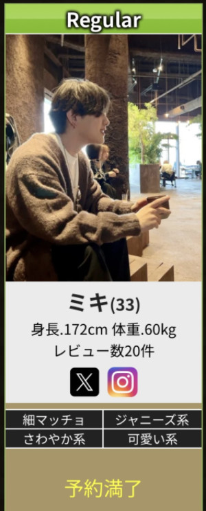 最初の目標達成！！???