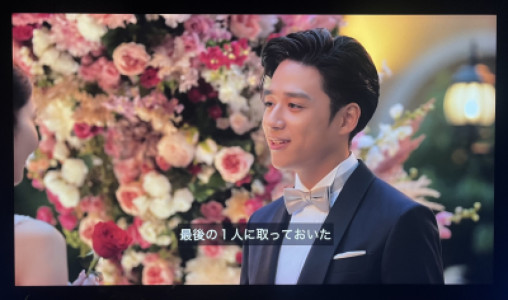 バチェラーって…??