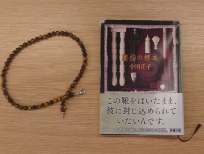 何年後かに近況報告を
