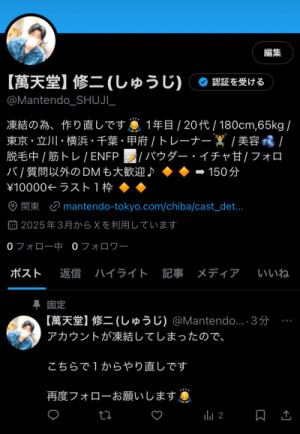 ?part18?