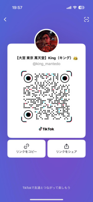 TikTok界にも王が降臨
