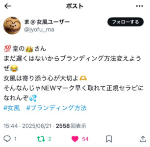 王の名は、いずれ響く。