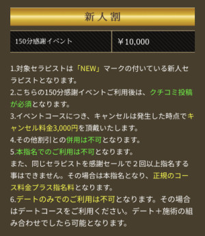 ラストチャンス?