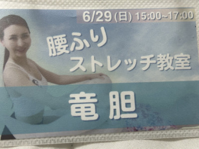 世界の車窓から　7月2日