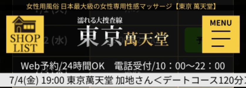 本日も出勤致します！