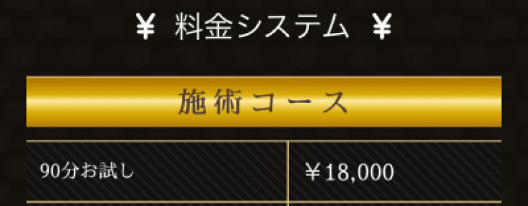 本日13時より出勤