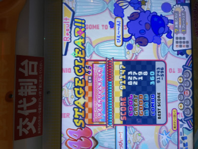 古のゲーム