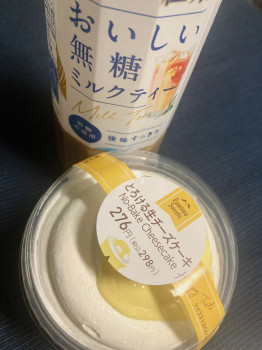 取り敢えずハ〇る