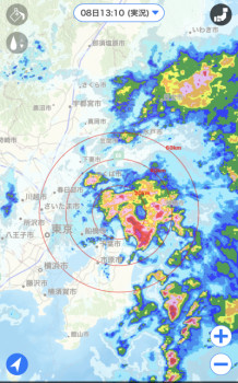 これから夜にかけて…注意をして下さい