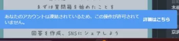 かえでの言の葉・７枚目