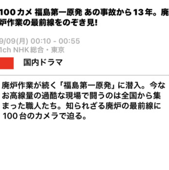 毎日更新