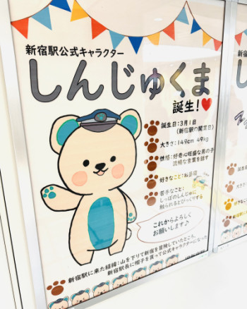 毎日更新