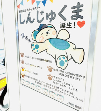 毎日更新