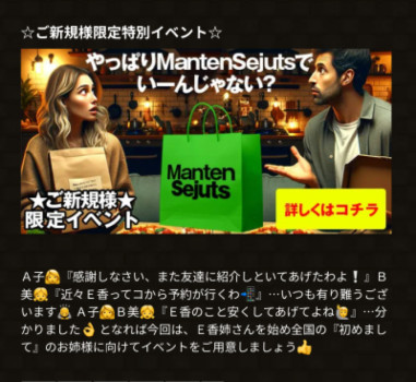 縦読み短歌、作ってみました♪