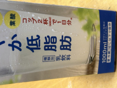 錯誤