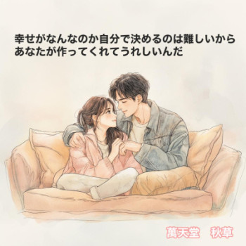 「た」きび