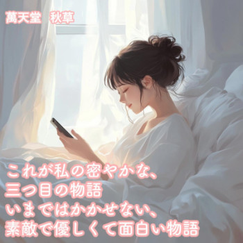 「ぬ」りえ