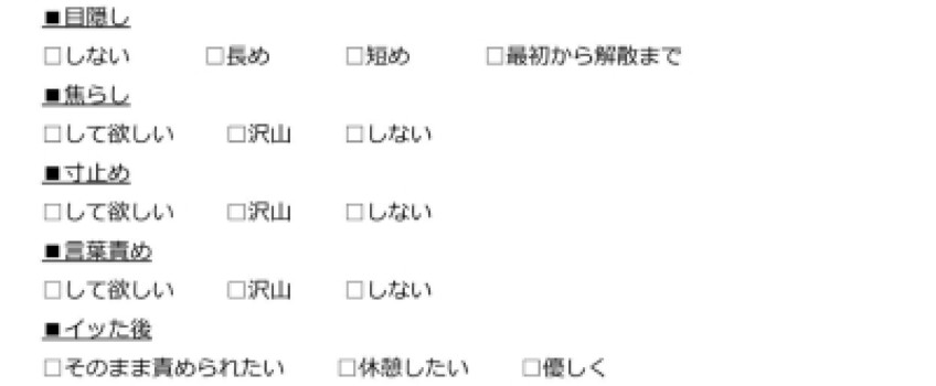 カウンセリングは丁寧に