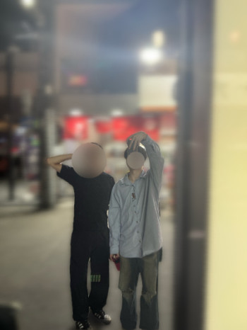 即メン！