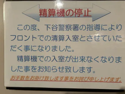 ちょっと意味深な