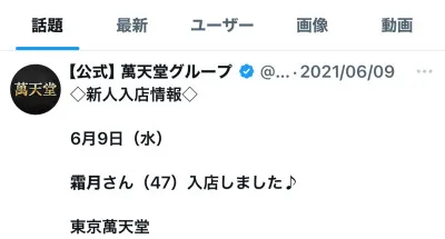 もうすぐ4年生??