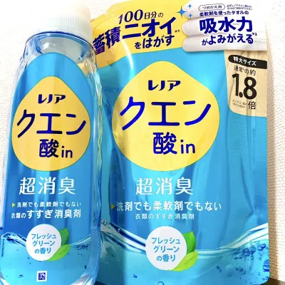 &lt;i class=&quot;fa-jug-detergent fa-solid fa-bounce&quot;&gt;&lt;/i&gt; お洗濯アイテム&lt;br&gt;- 超消臭剤 -