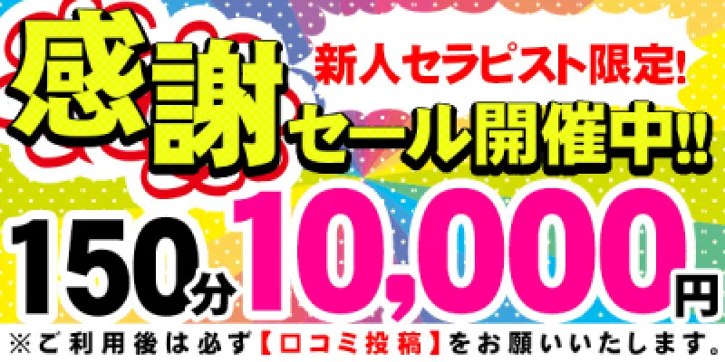 今日の出勤が12時〜16時とかになりました！