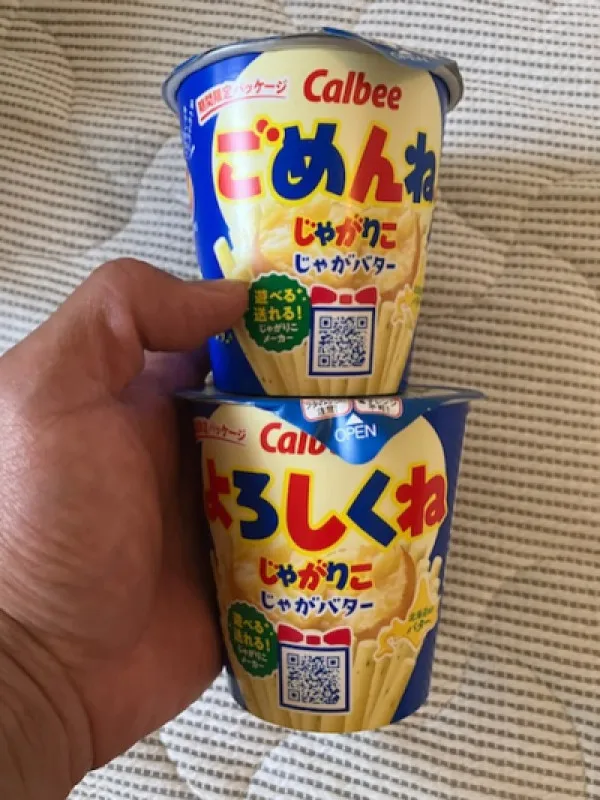 大好物???新パッケージ??