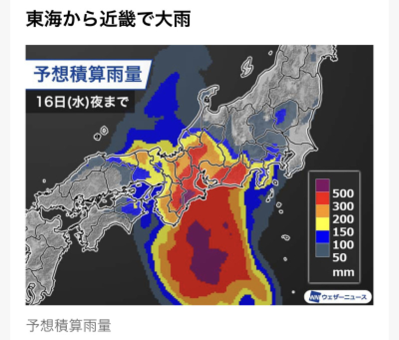 お盆も折返しですね