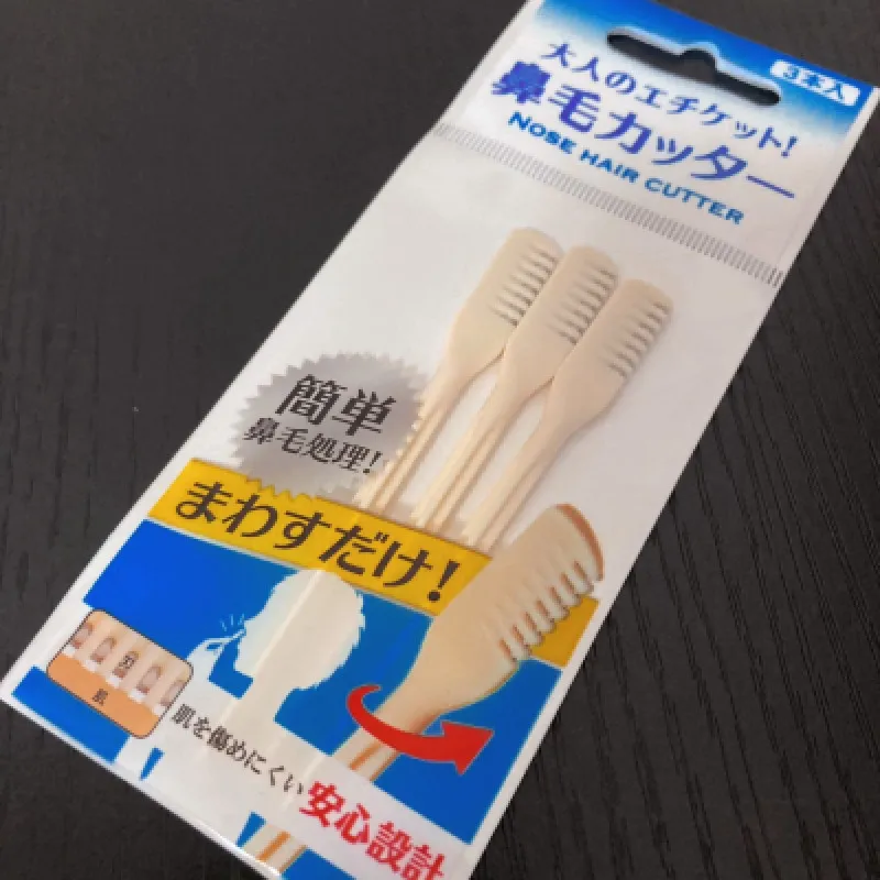 <i class="far fa-heart fa-bounce" aria-hidden="true"></i> お気に入り<br>- Nose Hair Cutter -