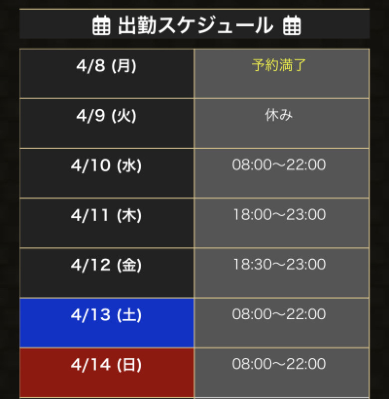 ?桜祭りだよぉおぉおおぉ?