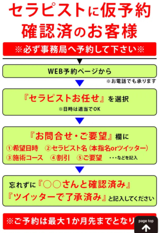 5月のスケジュールです！