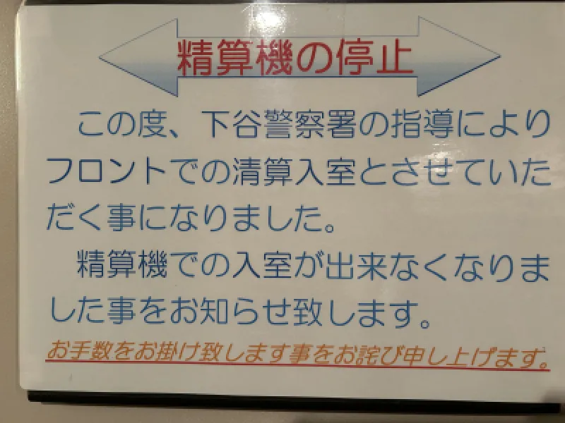 ちょっと意味深な