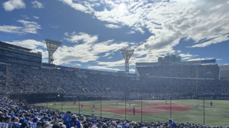 デーゲームの横浜スタジアム！