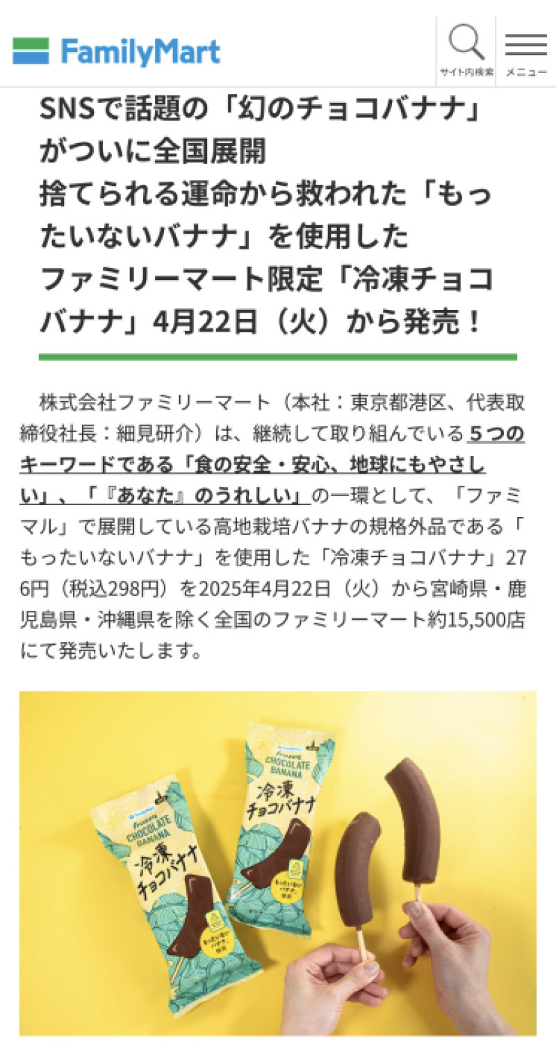 毎日更新
