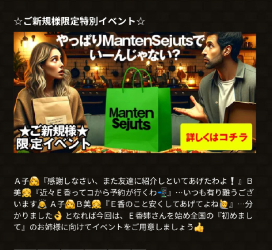 縦読み短歌、作ってみました♪