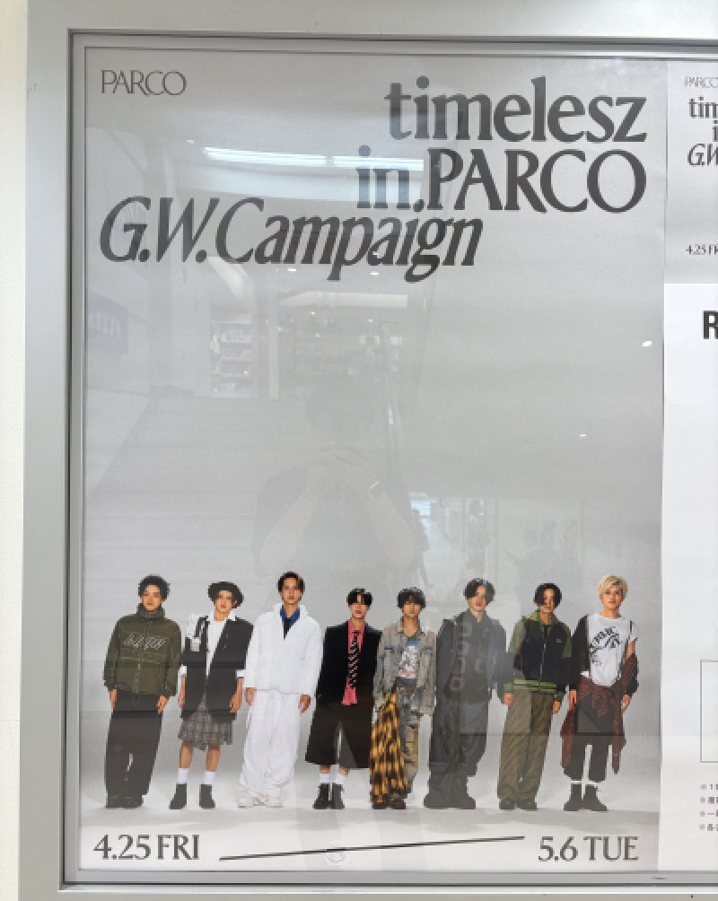 5月シフト??