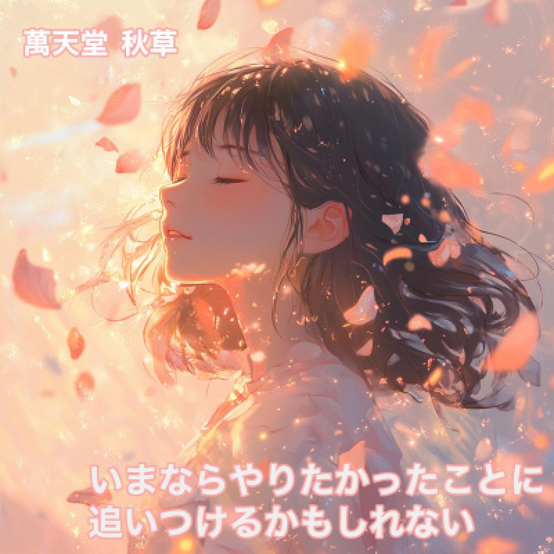 「な」ぞとき
