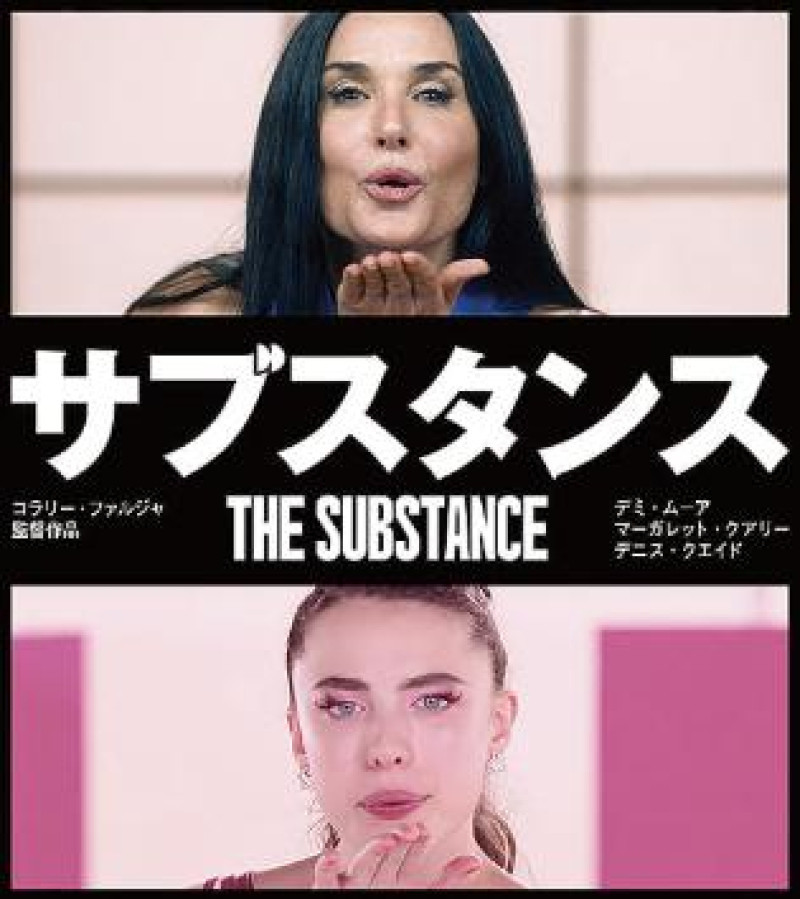 ４.５月の映画ランキング