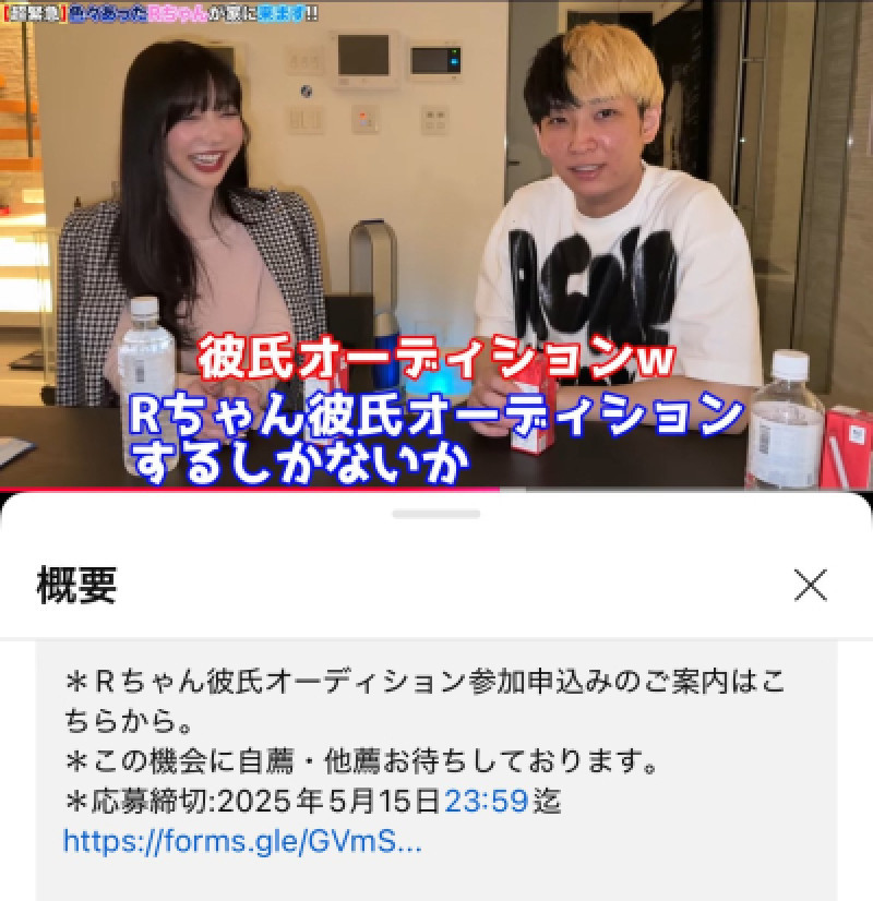 一億円結婚詐欺と1億円の返金?