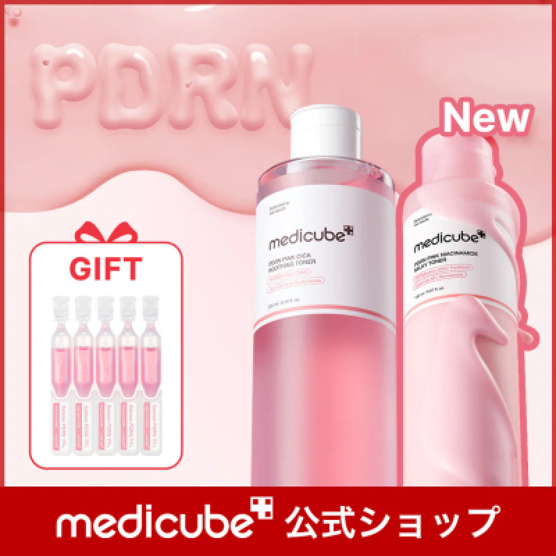 みんな何買う？メガ割??