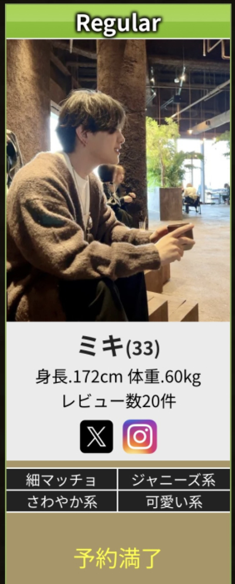 最初の目標達成！！???