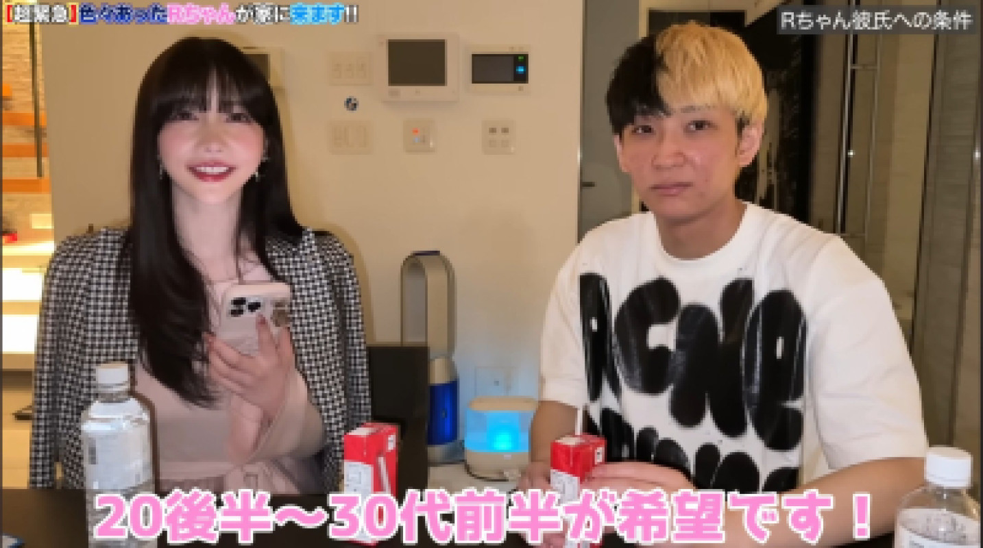 彼氏オーディション結果?