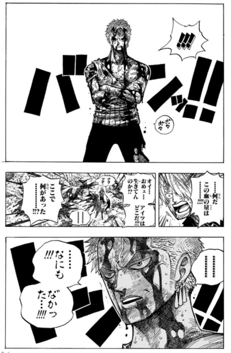 幻獣種“カスハラ“・“痛客“??